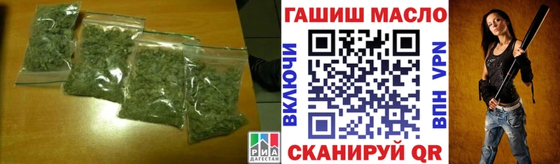 ТГК вейп  закладки  Сертолово 