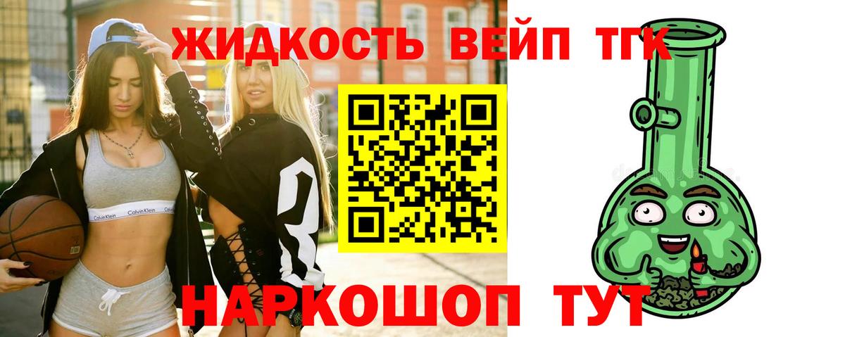 наркотики  ТГК THC oil  Сертолово  Вход с VPN  Дистиллят ТГК Wax 