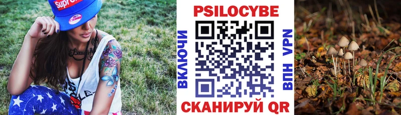 Галлюциногенные грибы ЛСД  Сертолово 